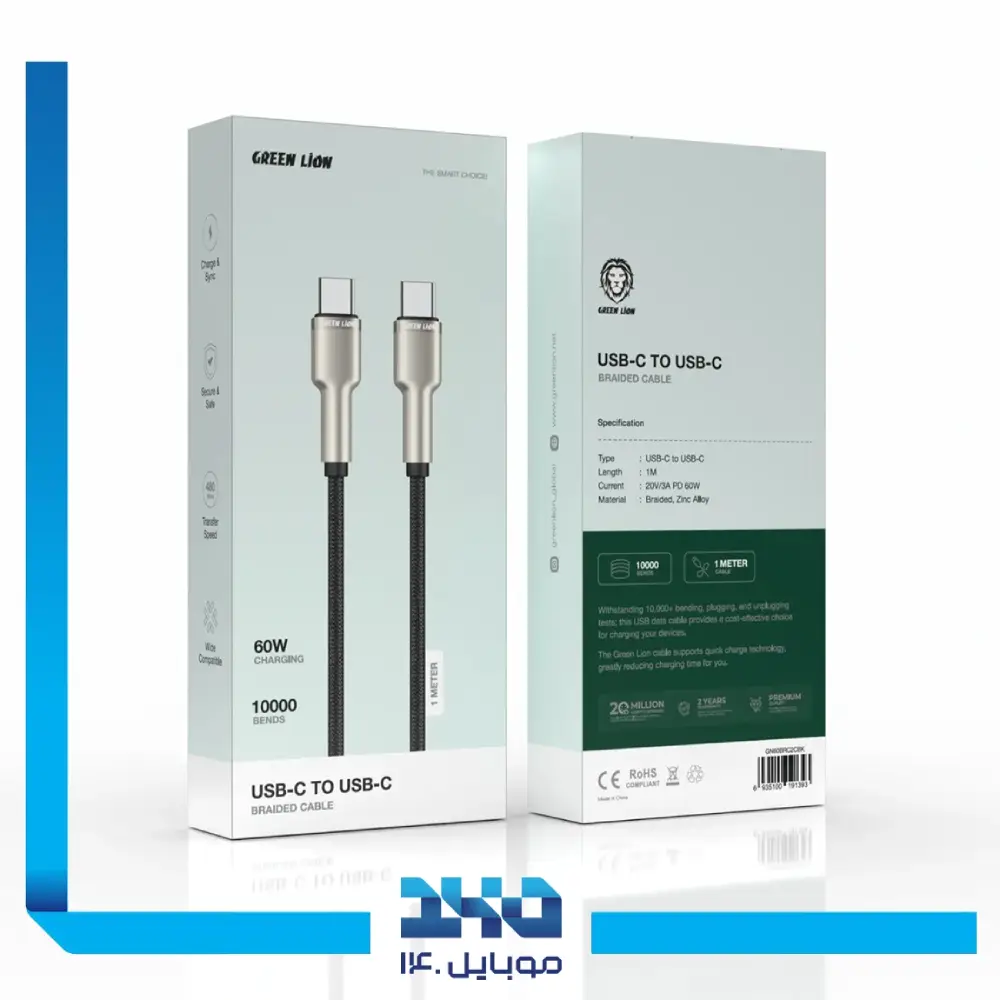 کابل تایپ سی به تایپ سی گرین لاین مدل USB-C to USB-C Braided Zinc Alloy Cable