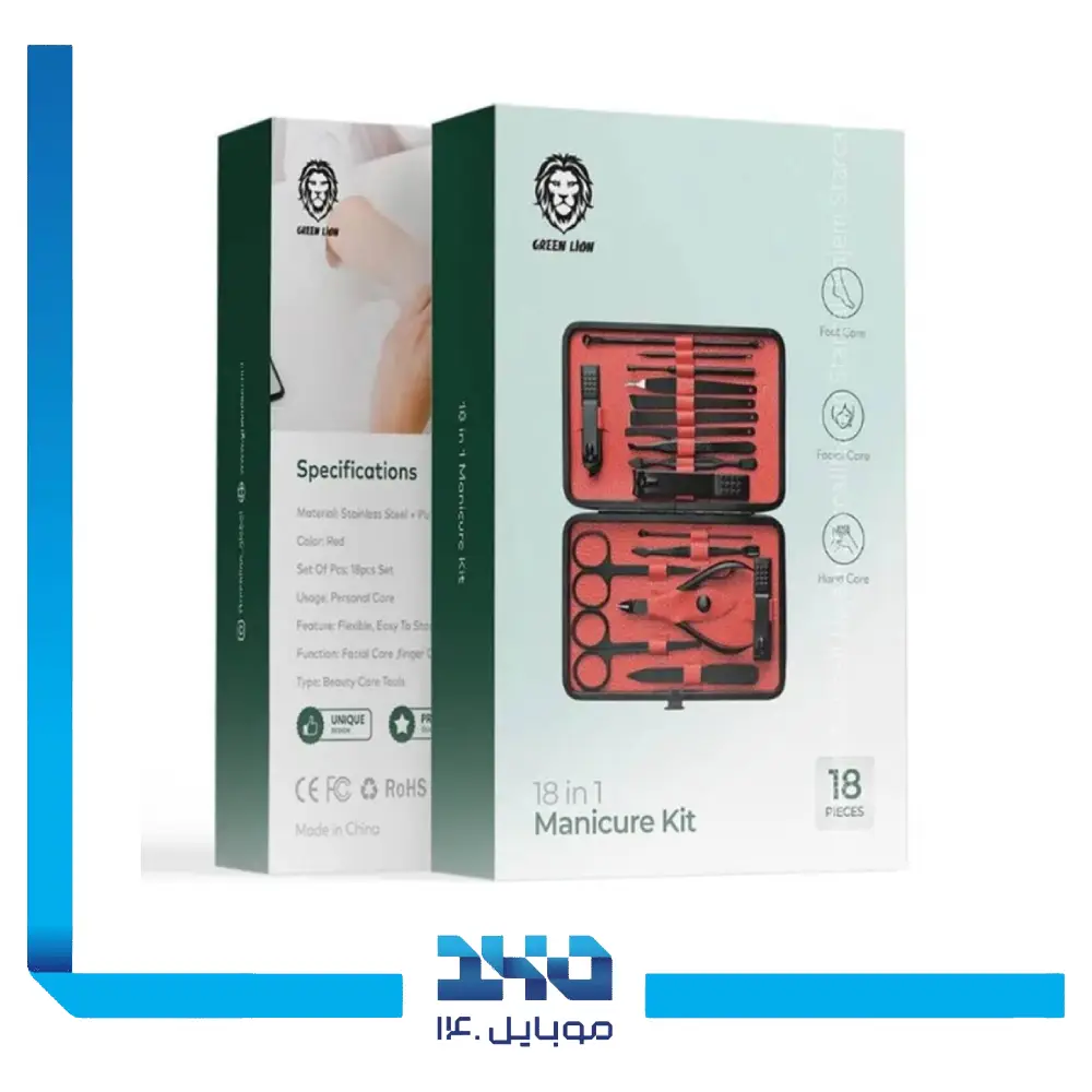 ست مانیکور و پاکسازی گرین لاین مدل 18in 1 manicure GNMTRVL18BK