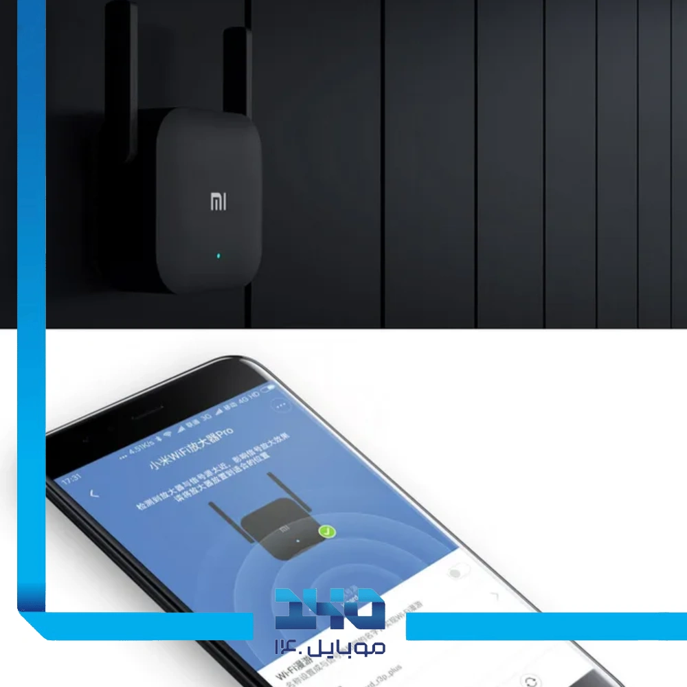 تقویت کننده وای فای شیائومی مدل Pro R03