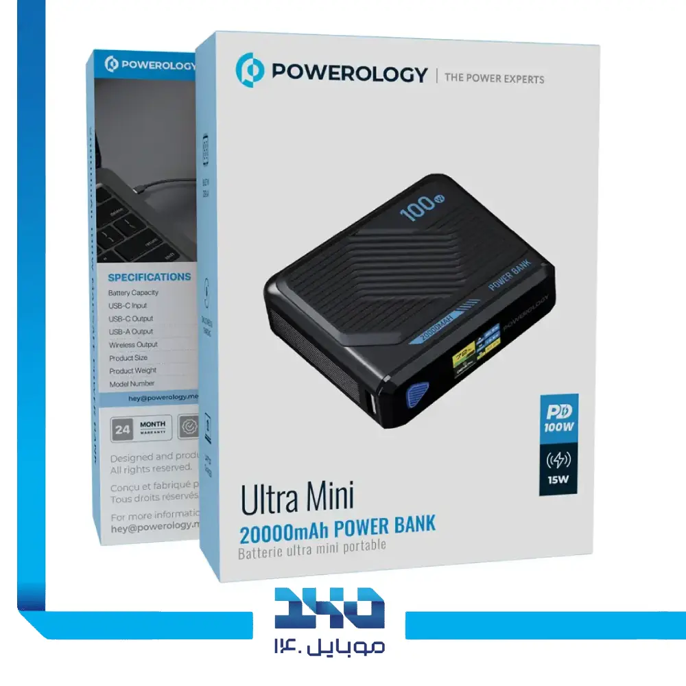 پاور بانک پاورولوژی 20000mAh مدل Ultra Mini