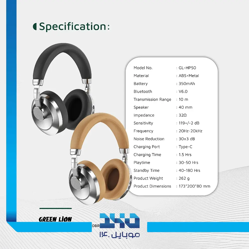 هدفون بی‌سیم گرین لاین با نویز کنسلینگ مدل (Rhythm X50)
