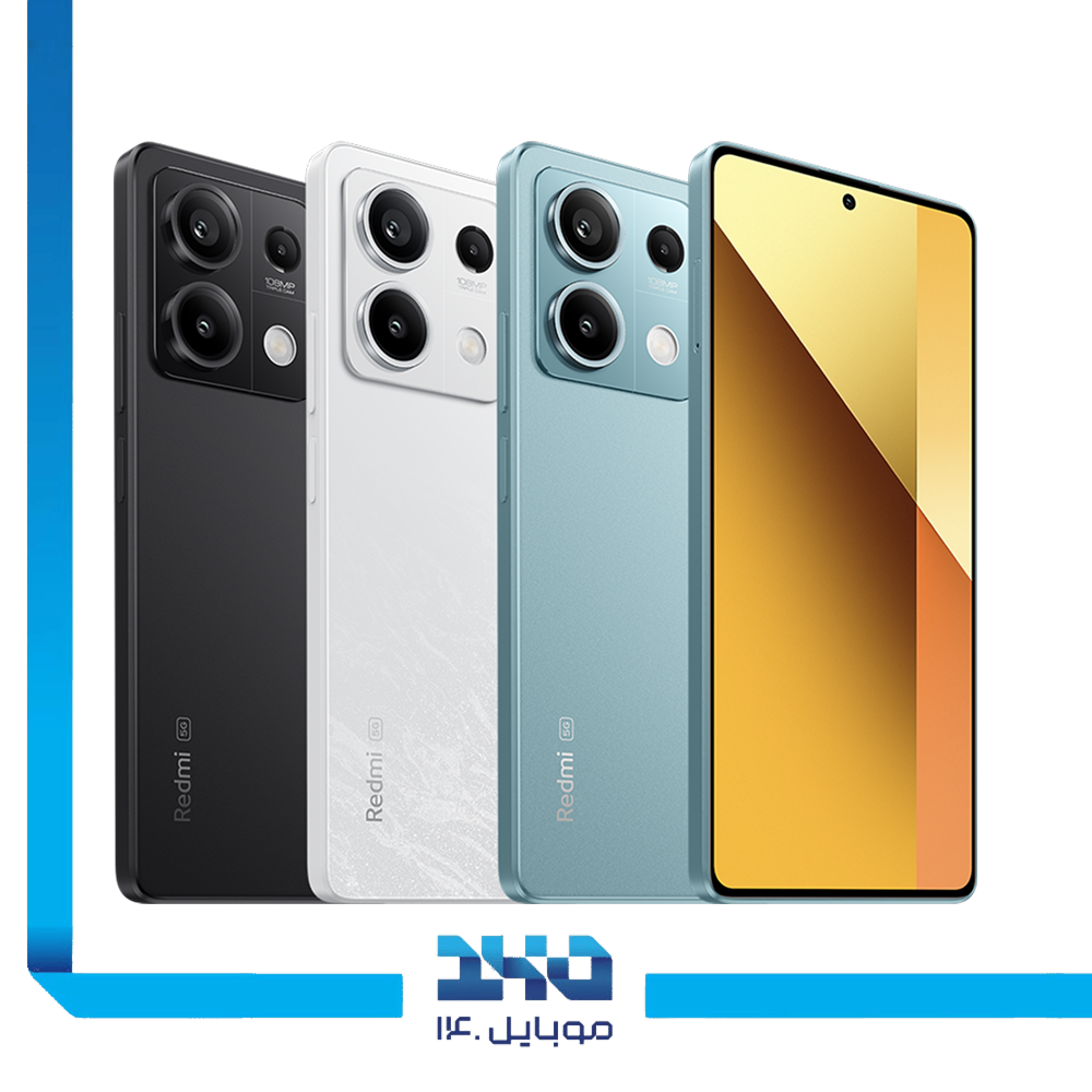 گوشی موبایل شیائومی مدل Redmi Note 13 ظرفیت 128 گیگابایت رم 8 گیگابایت | 5G