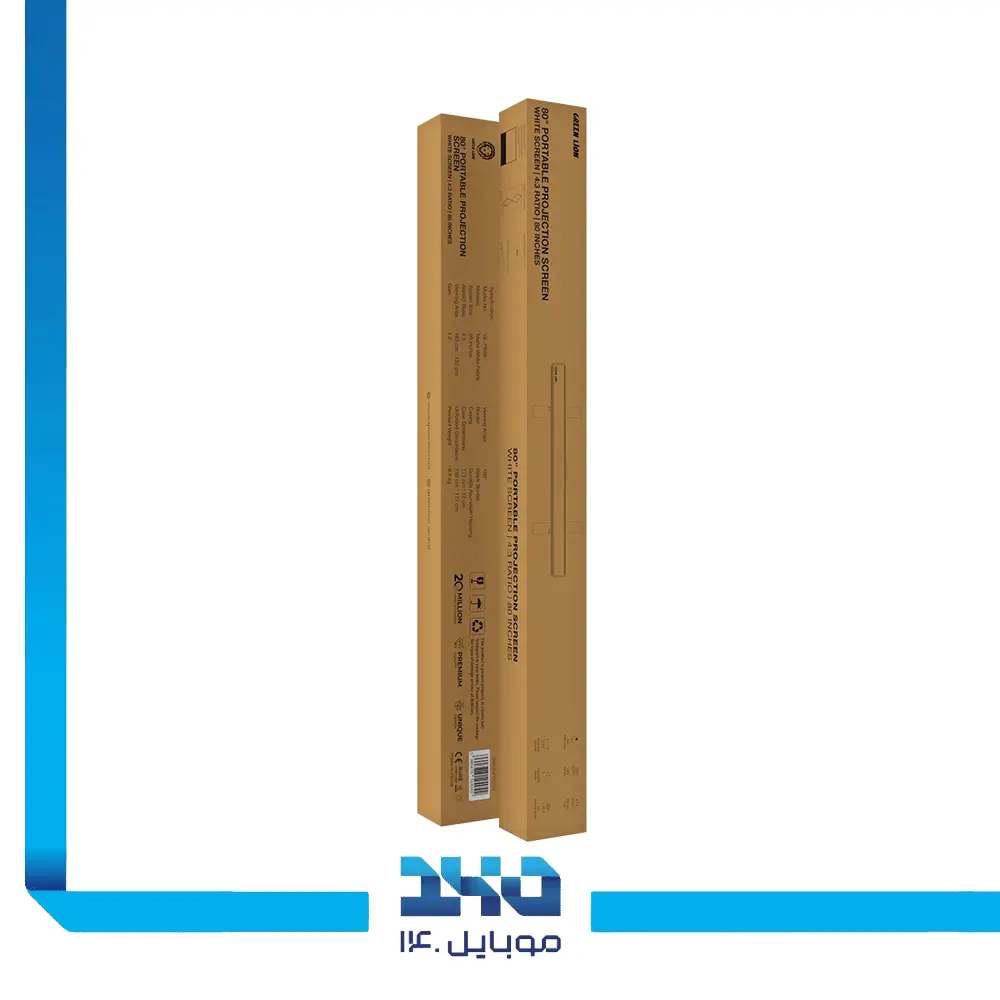 پرده نمایش 80 اینچ گرین لاین مدل (Portable)