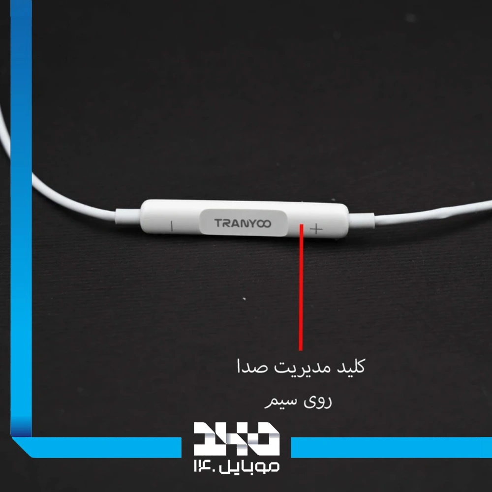 هندزفری سیمی ترانیو مدل R8