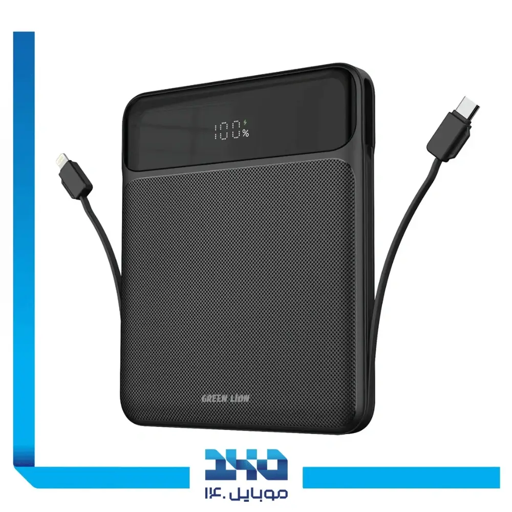 پاوربانک 120 وات گرین لاین مدل Ultra Thin ظرفیت 20000 میلی آمپر