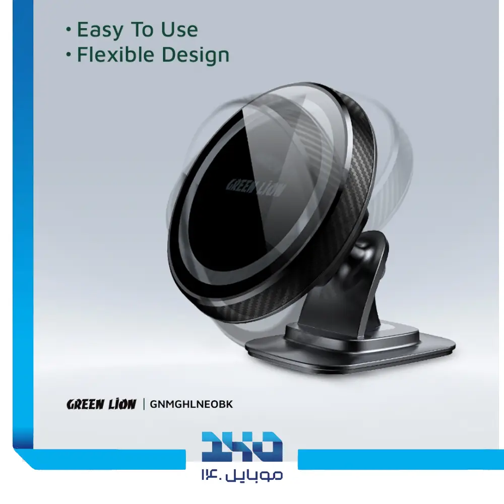 هولدر موبایل مگسیف گرین لاین مدل Neo Magsafe Holder