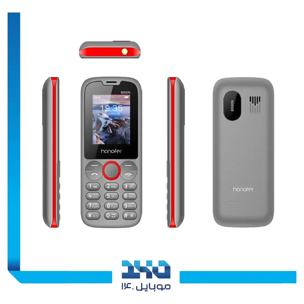 گوشی موبایل هانوفر مدل 8000N
