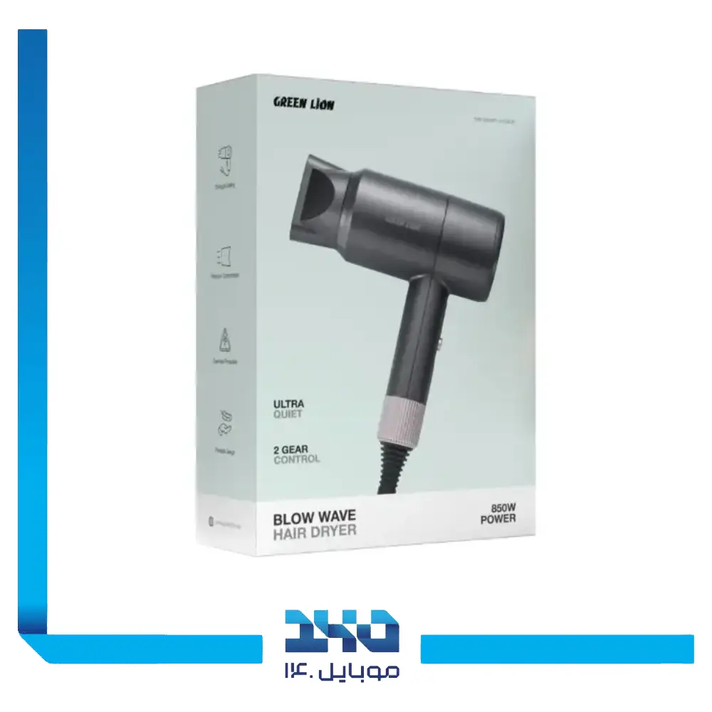 سشوار 850 وات گرین لاین مدل Blow Wave