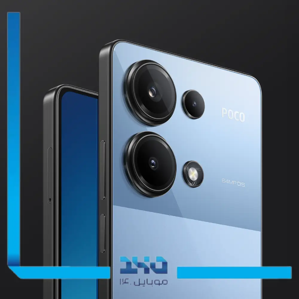 گوشی موبایل شیائومی مدل Poco M6 Pro ظرفیت 512 گیگابایت رم 12 گیگابایت