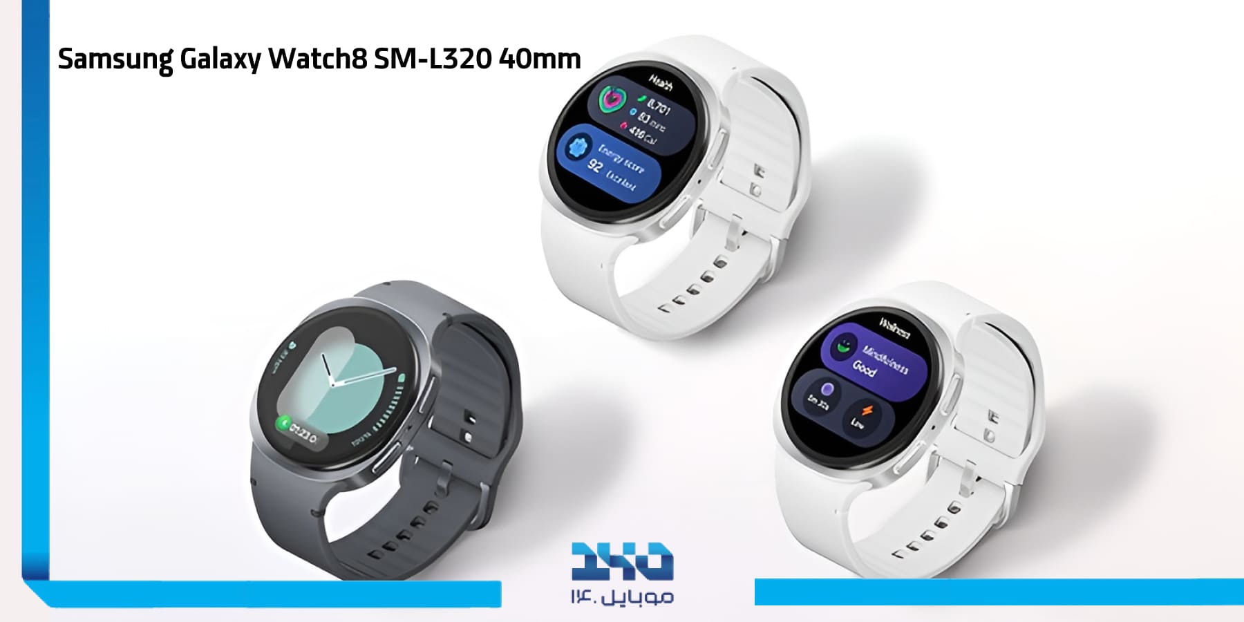 بررسی ساعت هوشمند سامسونگ Samsung Galaxy Watch8 SM-L320 40mm