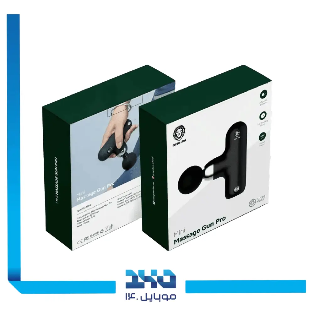 ماساژور برقی گرین لاین مدل Mini Massage Gun Pro