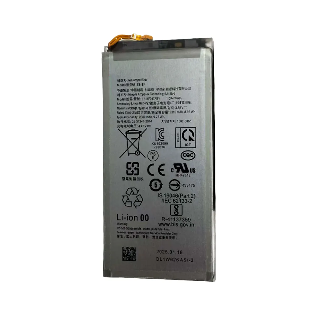 باتری گوشی سامسونگ Galaxy Z Fold 5 ظرفیت 2380 میلیآمپر مدل (EB-BF947ABY) | اصل