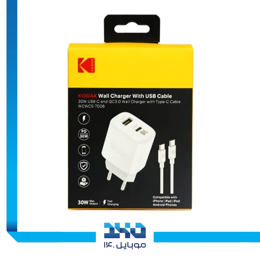 شارژر دیواری 30 وات 2 پورت کداک مدل WCWCS-7006 با کابل تایپ سی