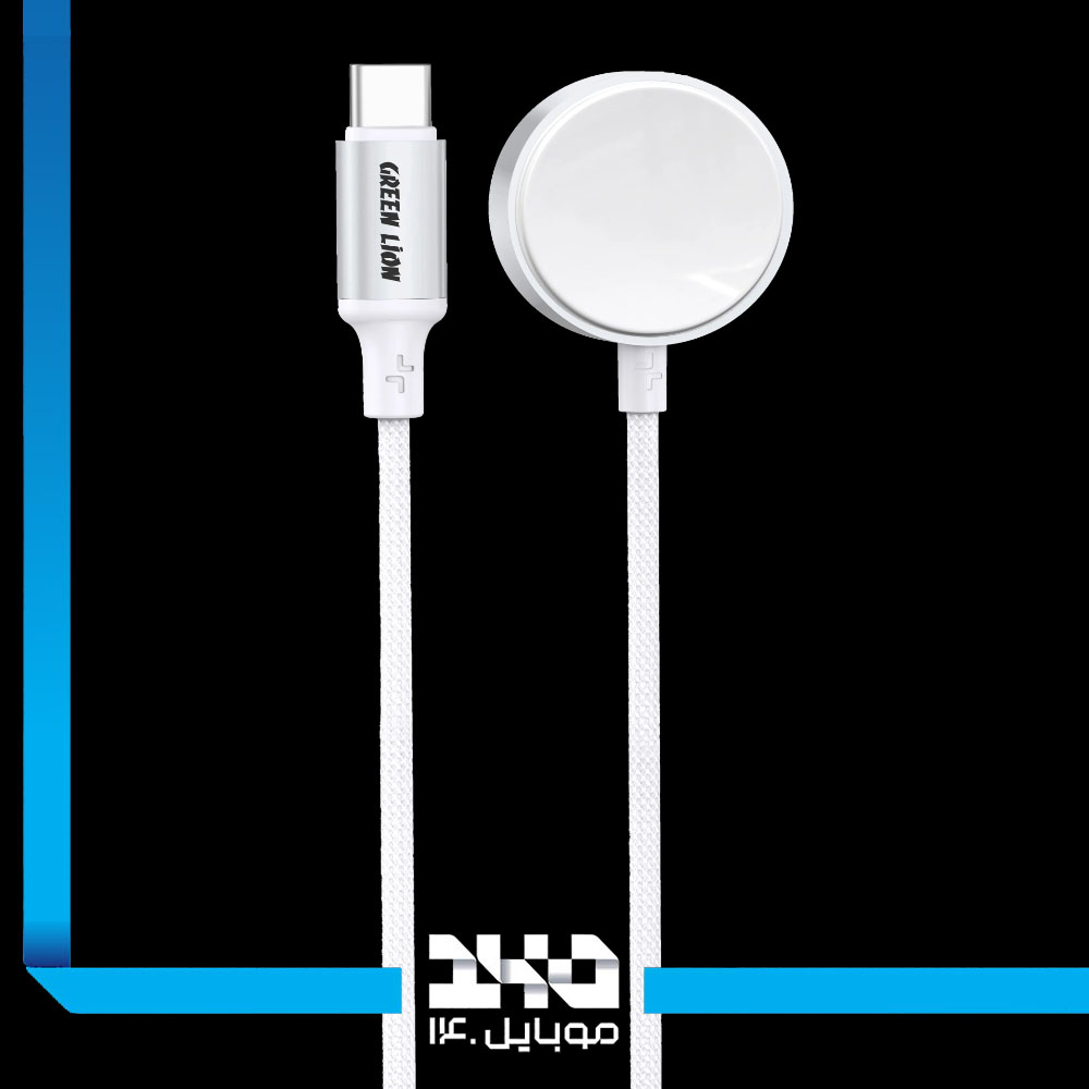 شارژر وایرلس ساعت اپل گرین لاین Green Lion USB-C | اصل