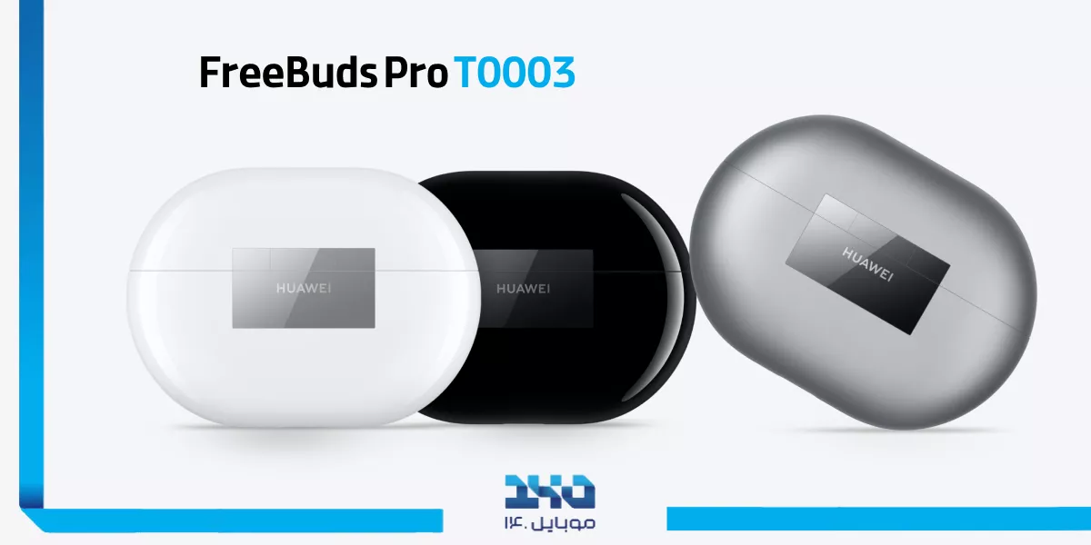 هندزفری بلوتوثی هوآوی FreeBuds Pro T0003 | بررسی کامل و راهنمای خرید