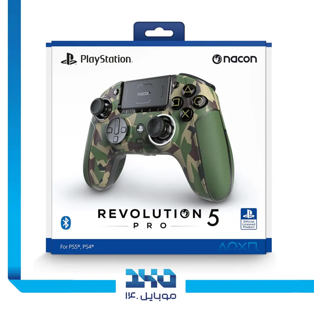 دسته بازی PS5 مدل Nacon Revolution 5 Pro Forest Camo