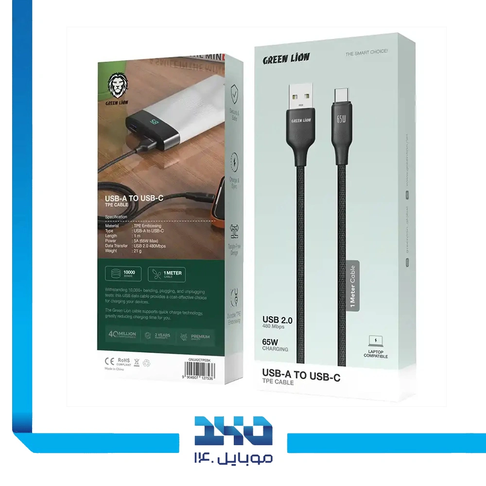کابل USB-A به USB-C گرین لاین روکش TPE طول 1 متر توان 65 وات