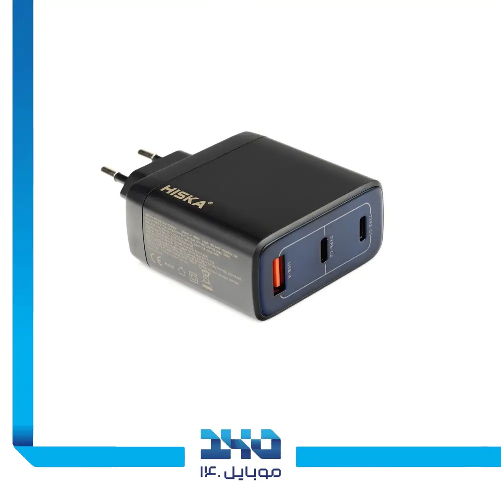 شارژر دیواری 100 وات هیسکا مدل H-156EU