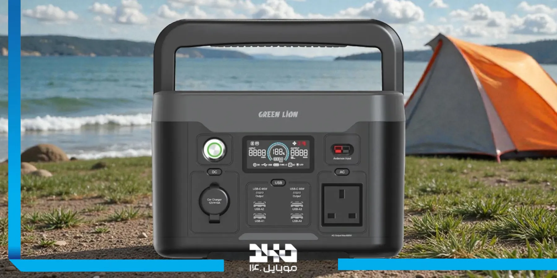 معرفی پاور استیشن گرین لاین PGX600؛ منبع انرژی سبک برای استفاده روزمره