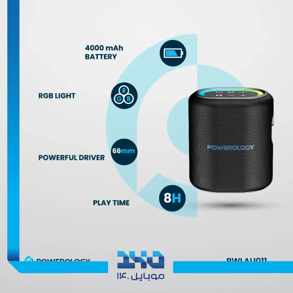 اسپیکر پاورولوژی مدل PWLAU011