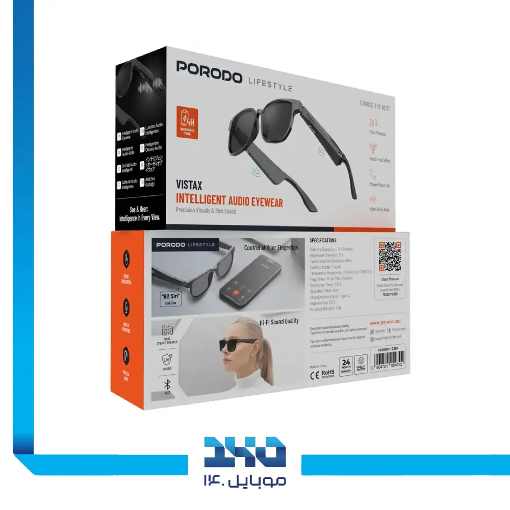 عینک هوشمند پرودو مدل Vistax PDSGUVP103