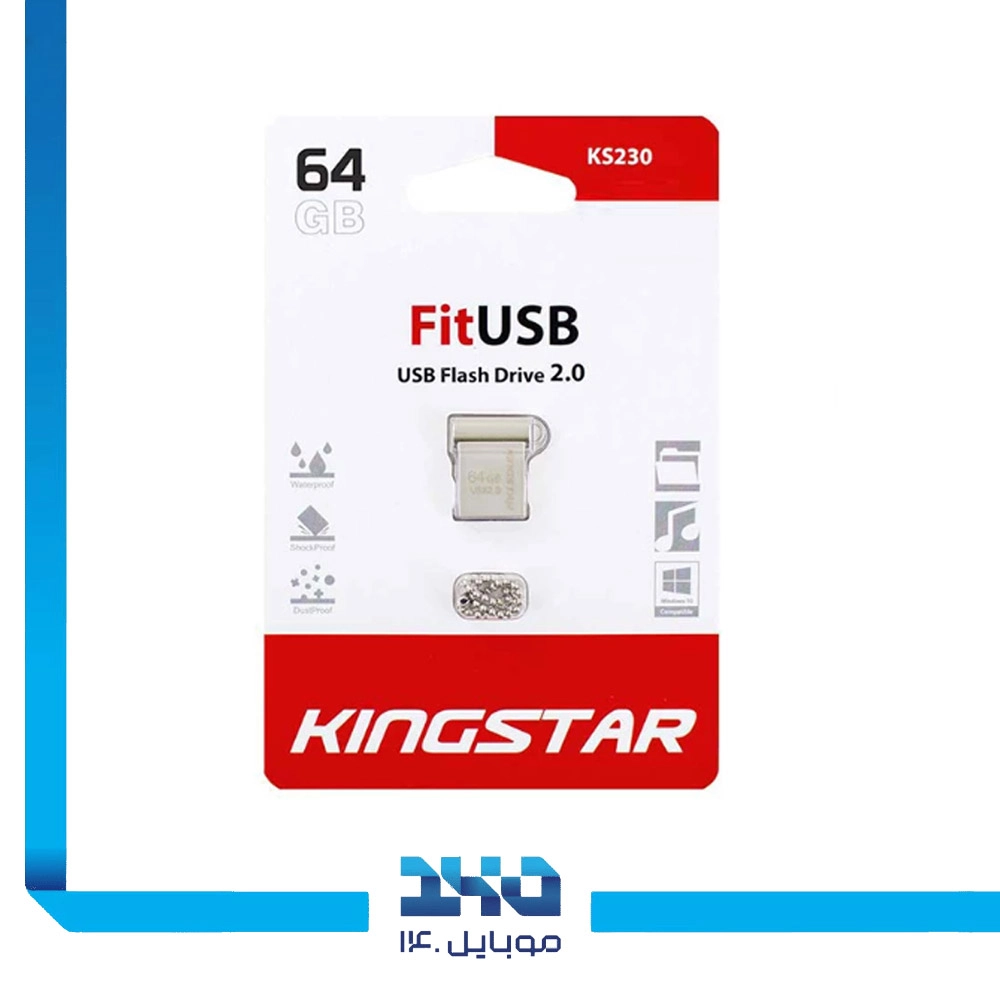 فلش مموری کینگ استار مدل (KS230 Fit) ظرفیت 64 گیگابایت