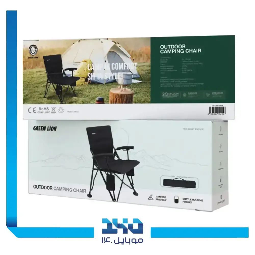 صندلی کمپینگ گرین لاین مدل Green Outdoor