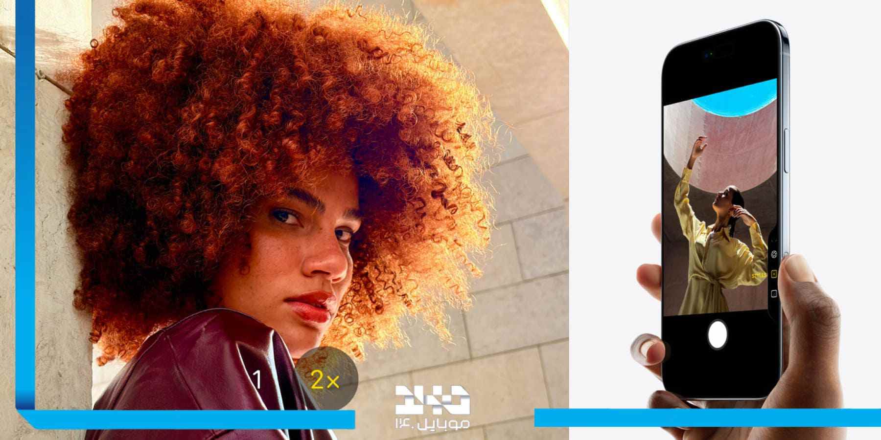 زوم 2 برابری با کیفیت عالی آیفون 17 ایر