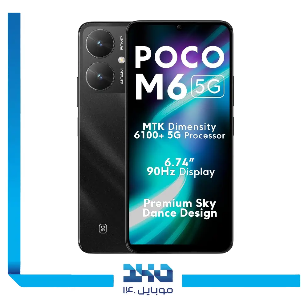 گوشی موبایل شیائومی مدل Poco M6 ظرفیت 128 گیگابایت رم 4 گیگابایت | 5G