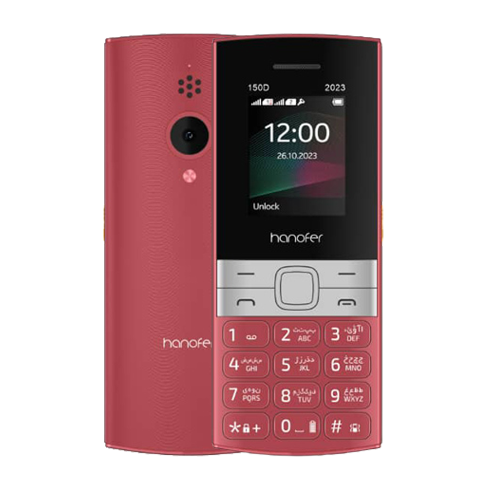 گوشی موبایل هانوفر مدل (2023) 150D