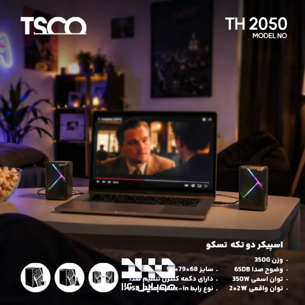 اسپیکر رومیزی دسکتاپ دو تکه تسکو مدل TS 2050