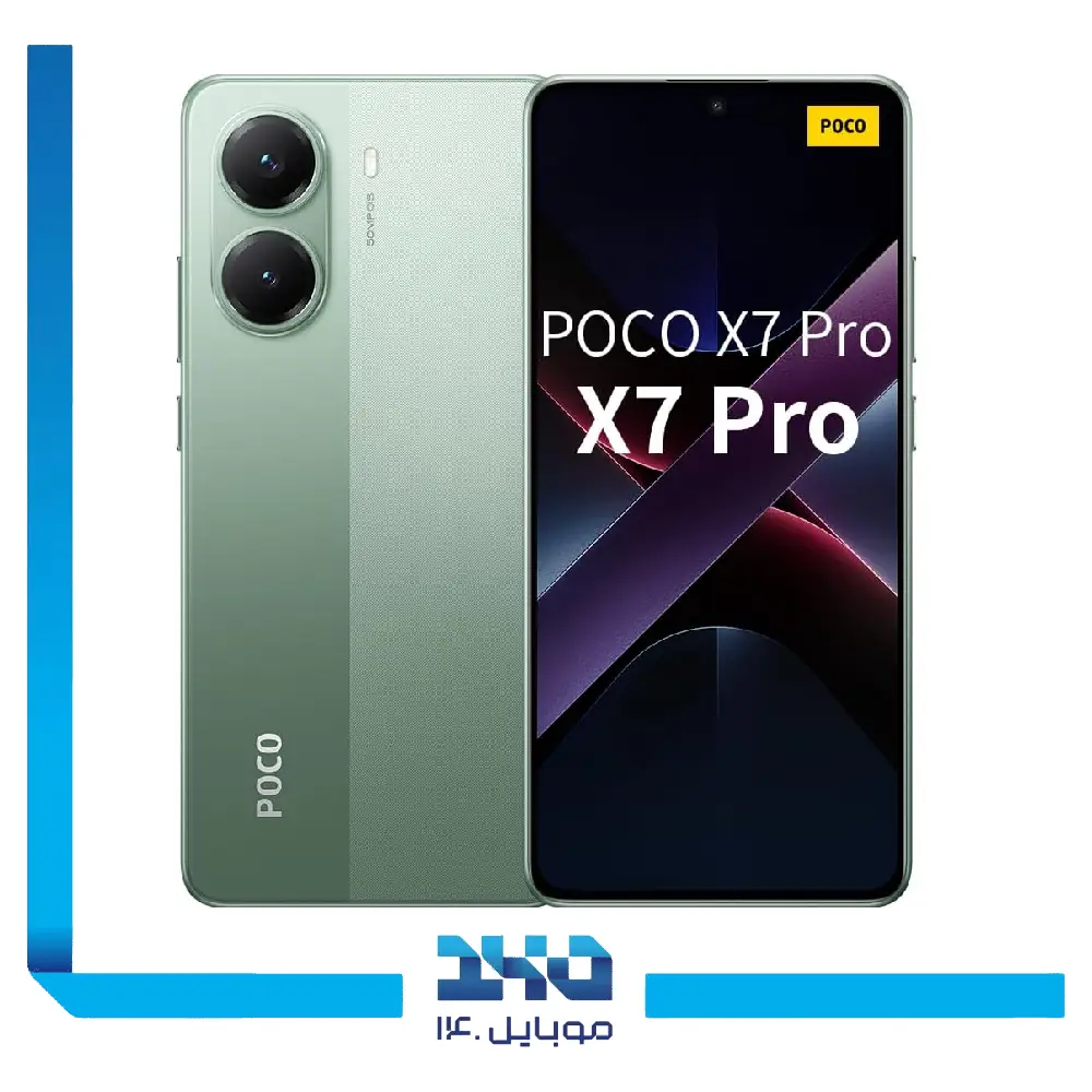 گوشی موبایل شیائومی مدل Poco X7 Pro ظرفیت 256 گیگابایت رم 8 گیگابایت | 5G