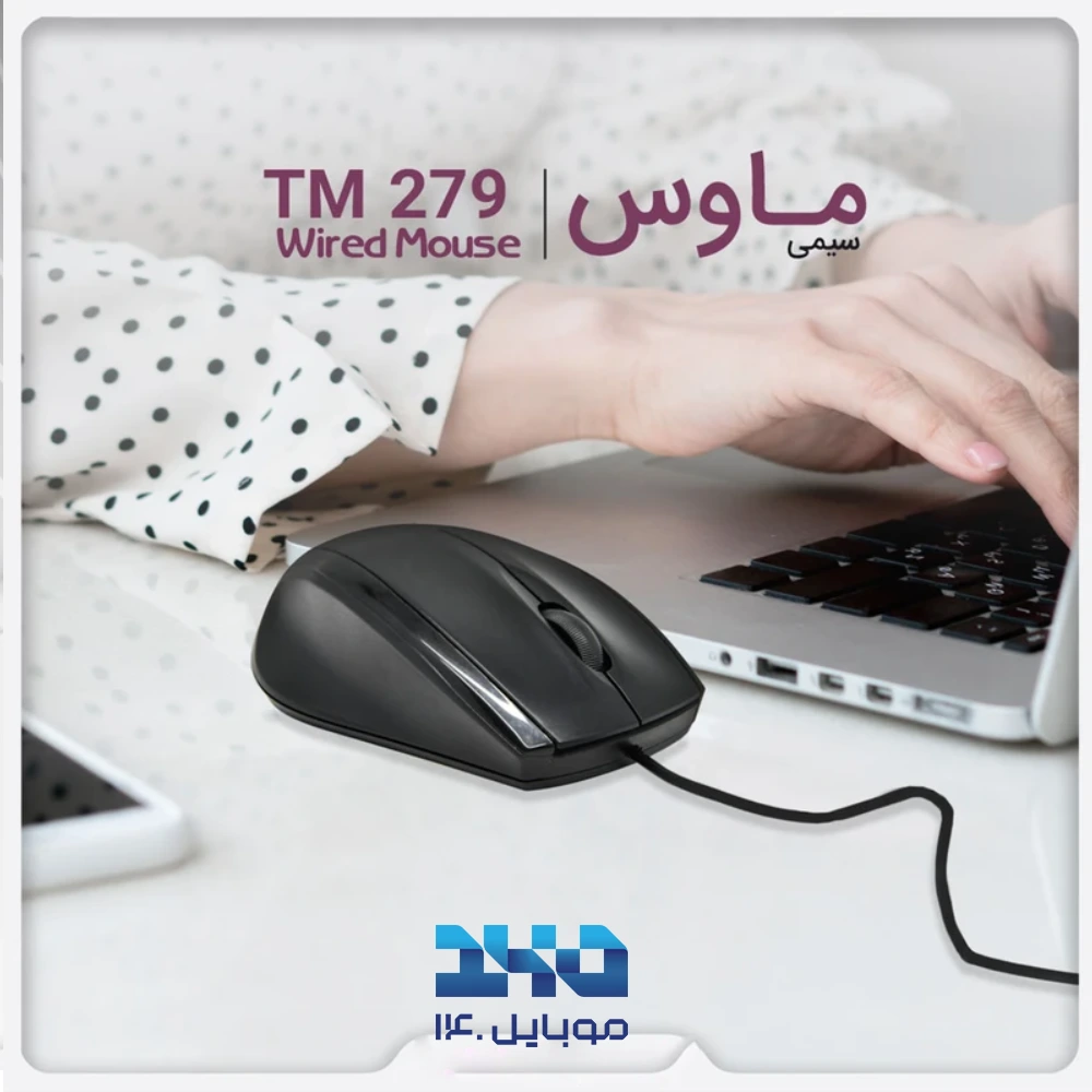 ماوس باسیم تسکو مدل TM 279