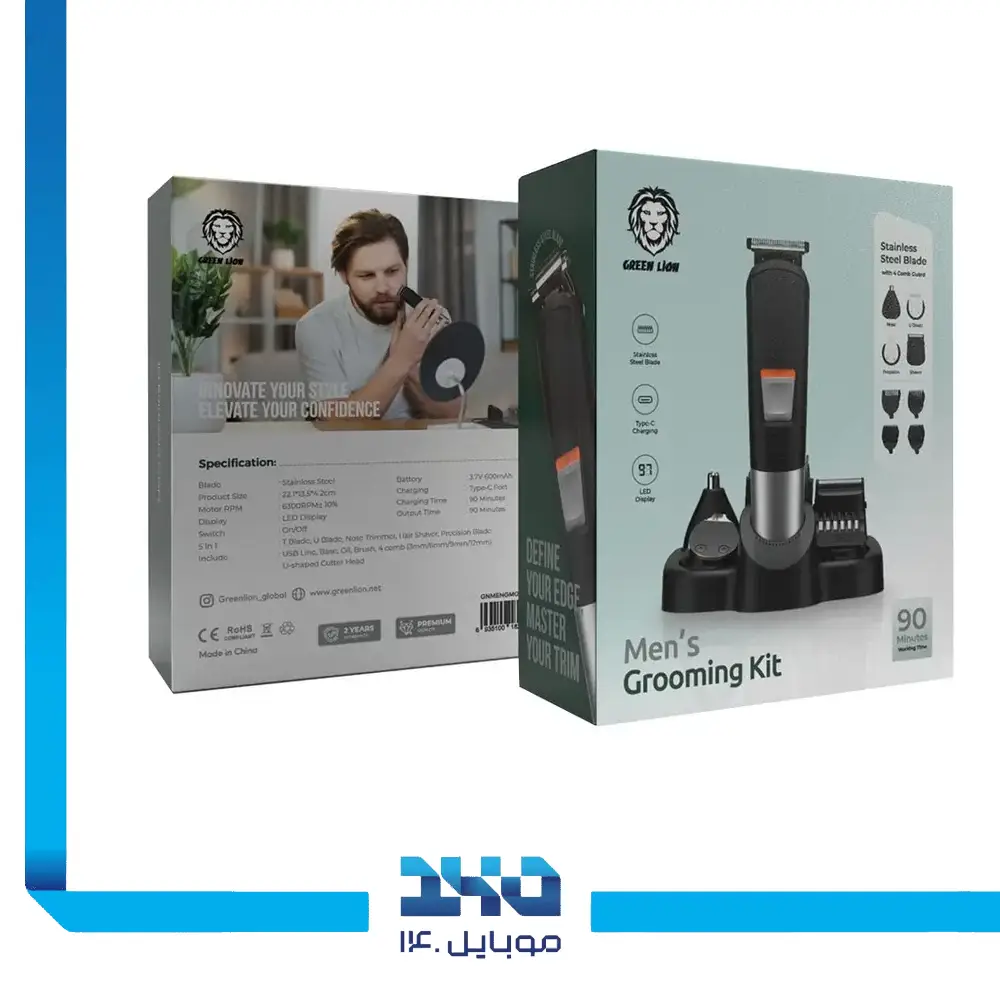 ست ماشین اصلاح گرین لاین مدل Men Grooming Set