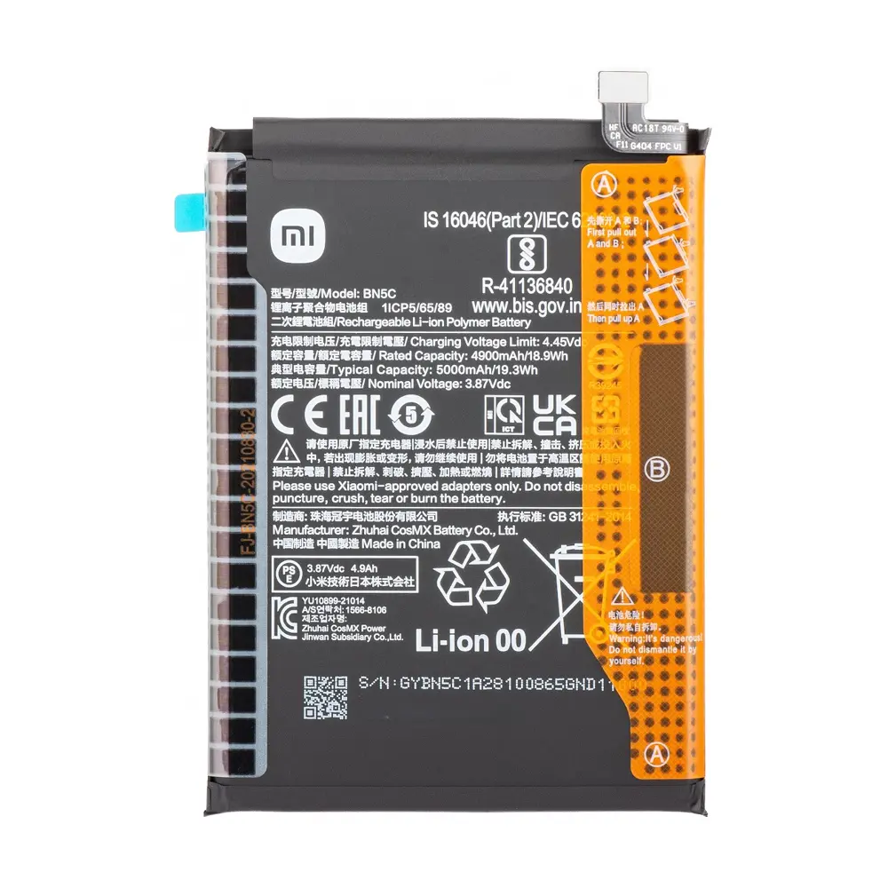 باتری گوشی شیائومی Poco M4 Pro ظرفیت 5000 میلی‌آمپر مدل (BN5C) | اصل