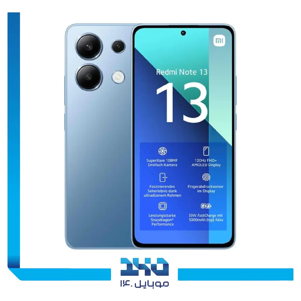 گوشی موبایل شیائومی مدل Redmi Note 13 ظرفیت 512 گیگابایت رم 8 گیگابایت