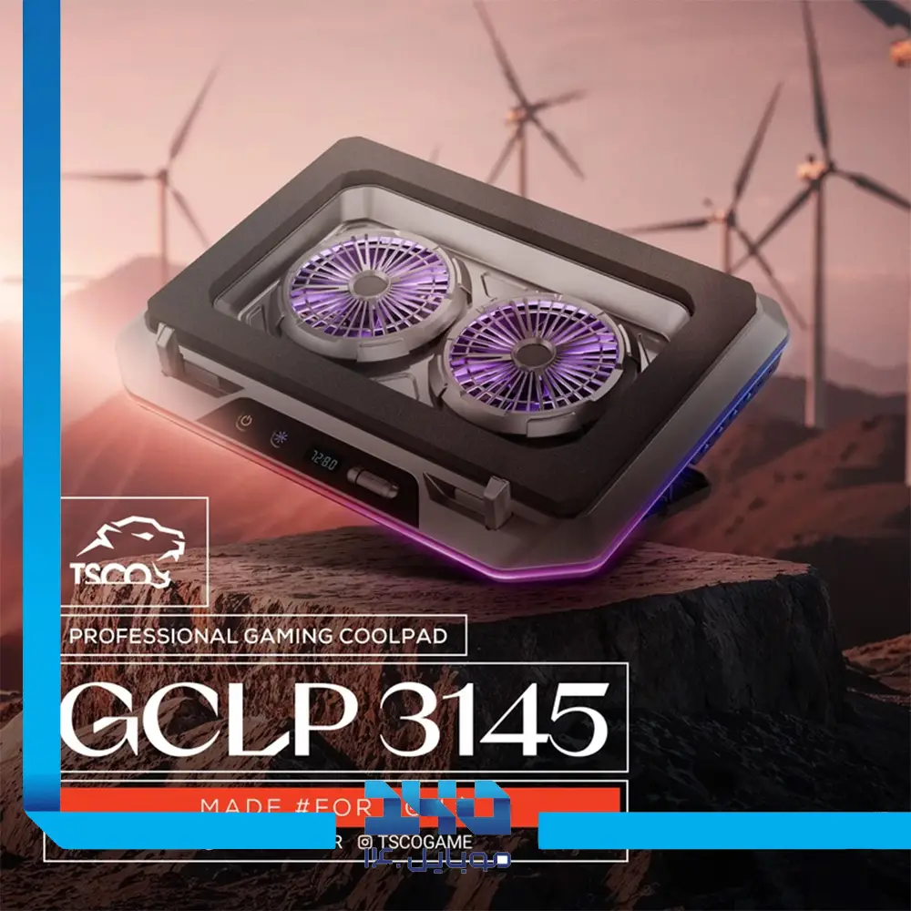 کول پد گیمینگ لپتاپ تسکو مدل (GCLP3145)