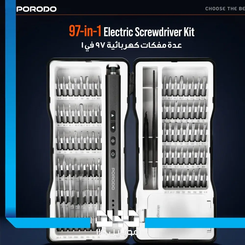 ست پیچ‌گوشتی برقی 97 کاره پرودو مدل (PDGTE970BK) مشکی