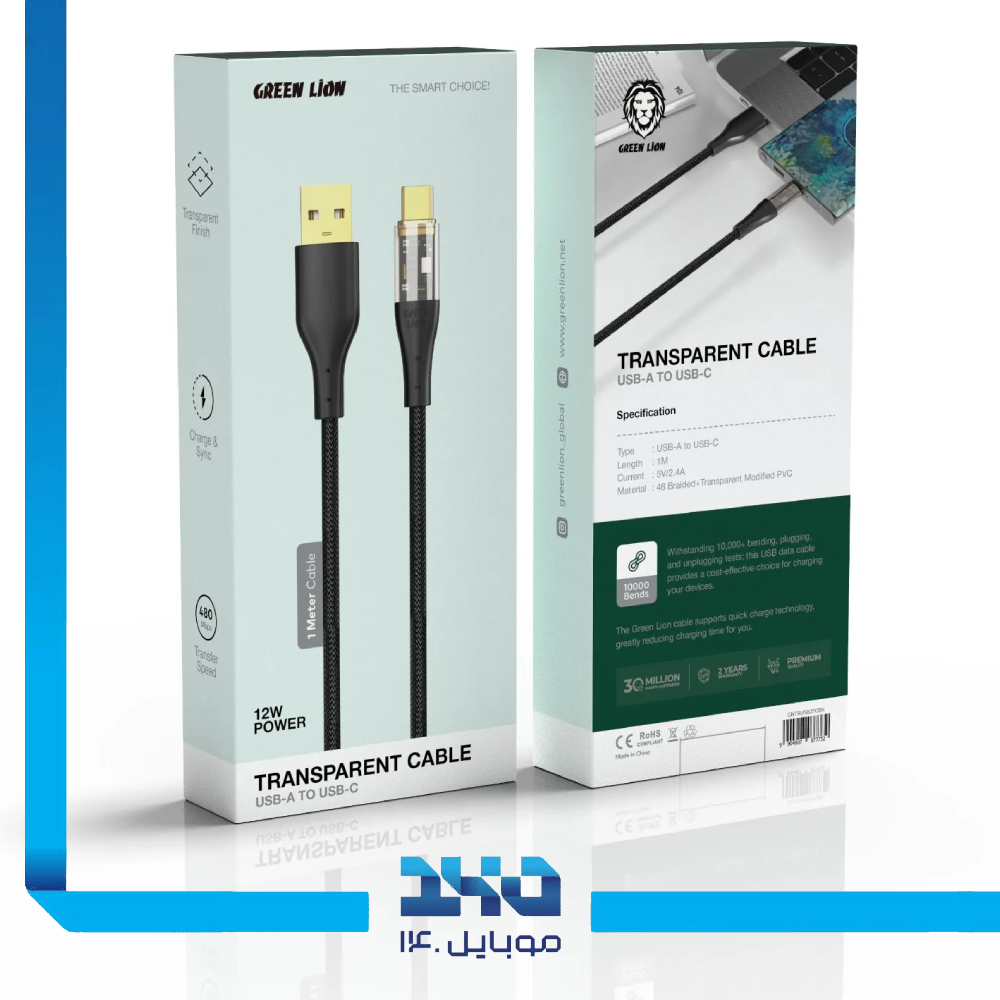 کابل USB-A به تایپ سی گرین لاین مدل Transparent