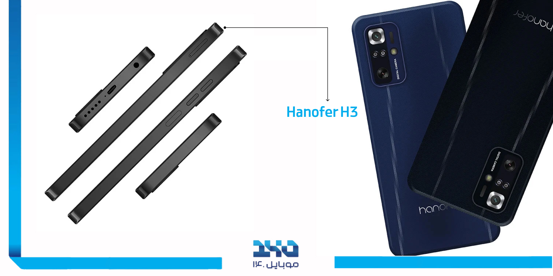گوشی لمسی هانوفر H3 حافظه 64 و رم 6 گیگابایت