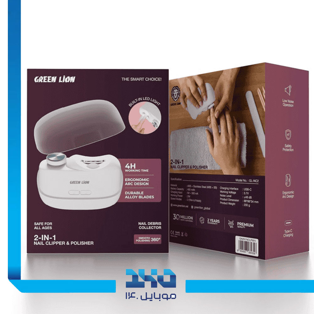 ناخن گیر و سوهان برقی گرین لاین مدل GL-NC2
