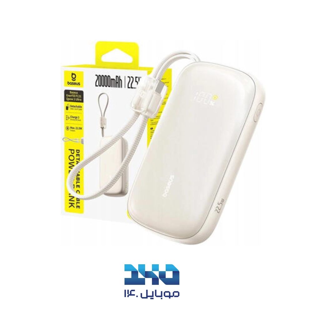 پاوربانک 45 وات بیسوس 20000mAh مدل EnerFill FC21 Qpow 3 Ultra
