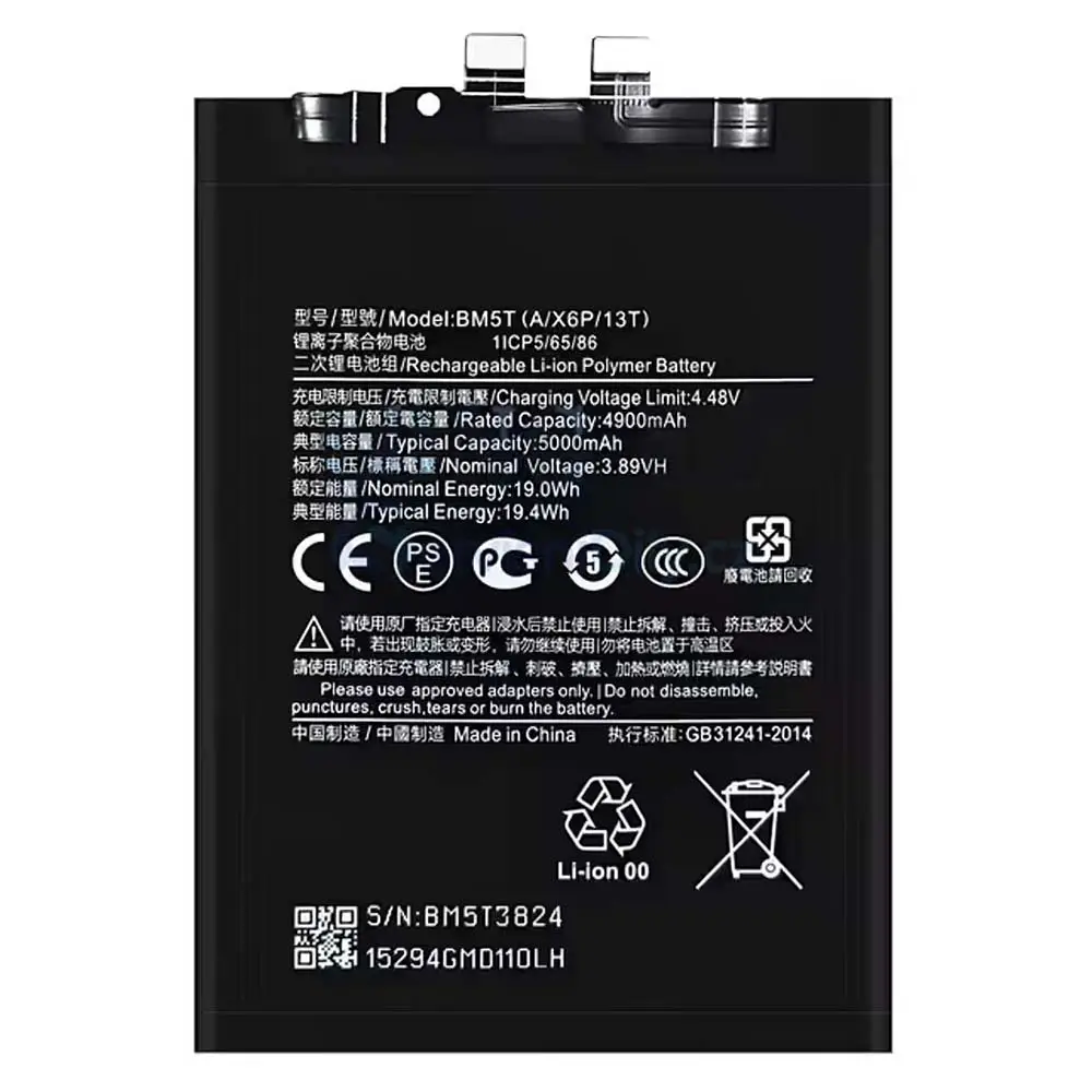 باتری گوشی شیائومی Xiaomi 13T ظرفیت 5000 میلی‌آمپر مدل (BM5T) | اصل