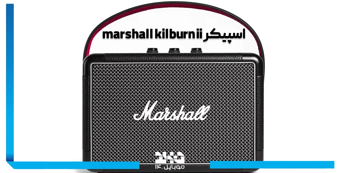 marshall kilburn ii