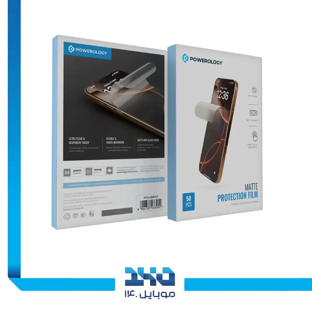 گلس گوشی پاورولوژی مدل Matte Protection