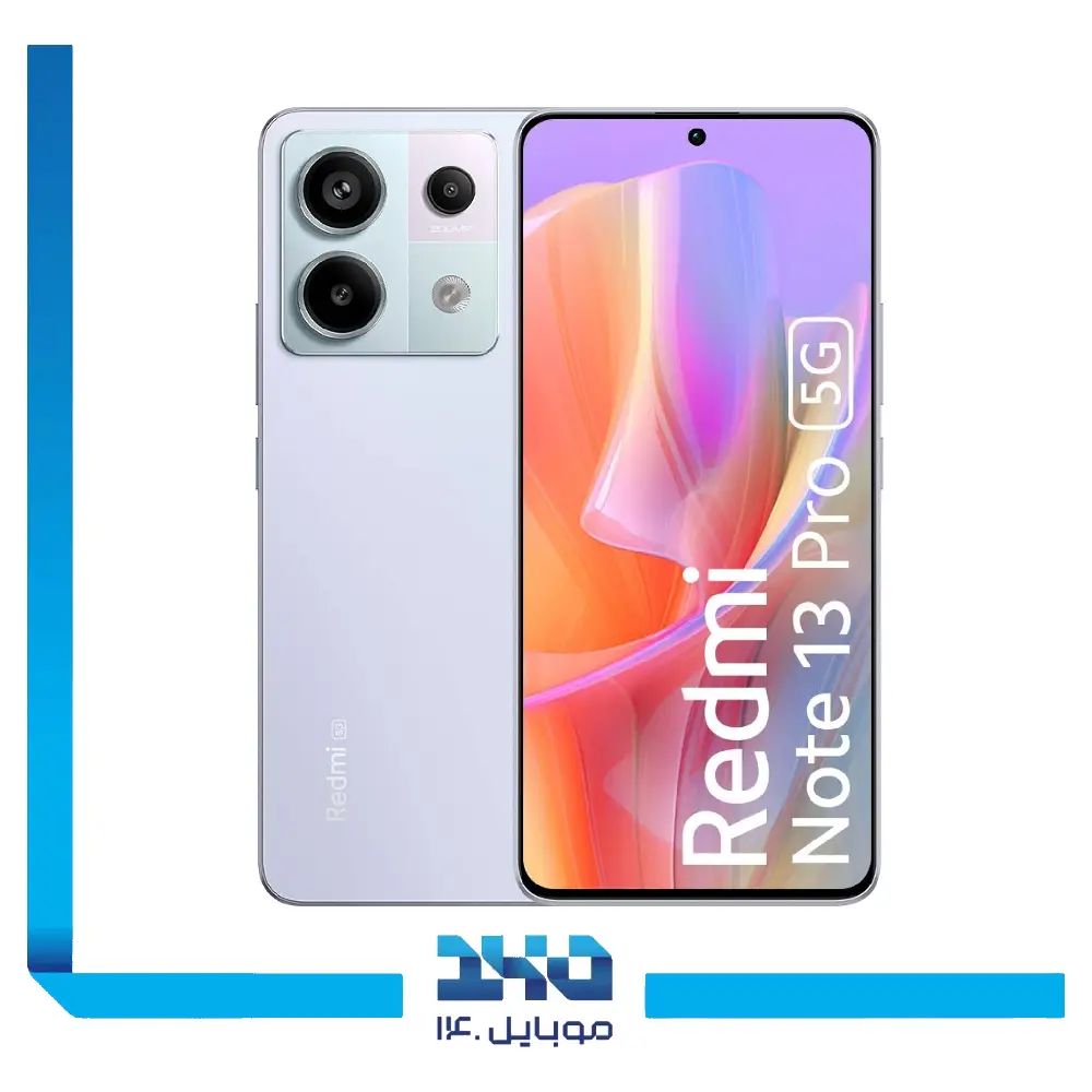 گوشی موبایل شیائومی مدل Redmi Note 13 Pro ظرفیت 256 گیگابایت رم 8 گیگابایت | 5G