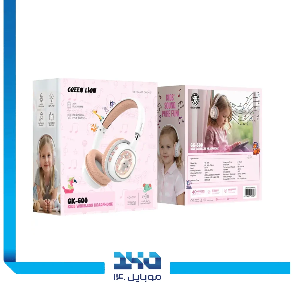 هدفون بیسیم کودکان گرین لاین مدل GK-600