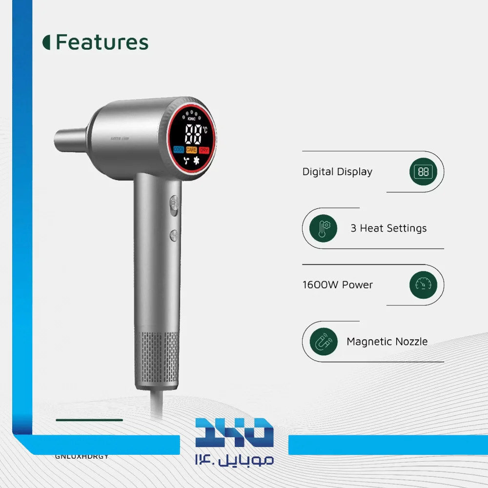 سشوار گرین لاین مدل LUXAIR Hair Dryer
