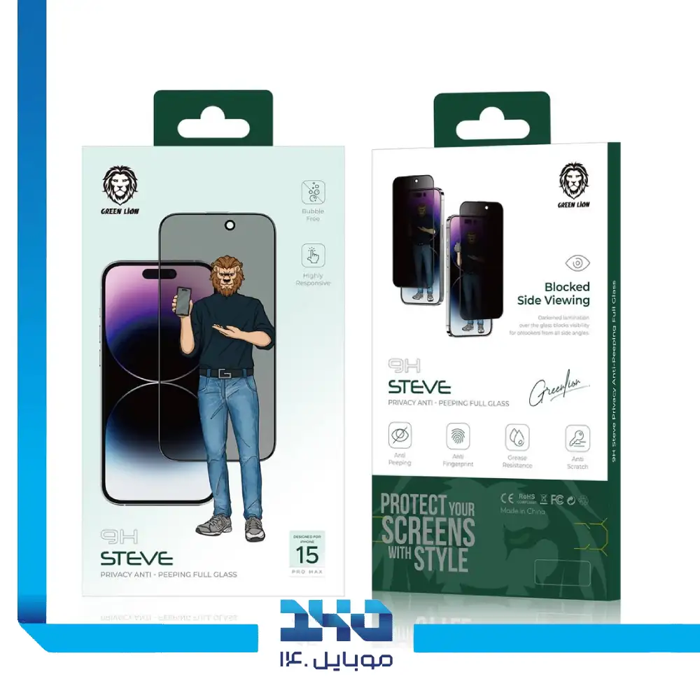 گلس پرایوسی گوشی آیفون 15 پرومکس گرین لاین مدل 9H Steve