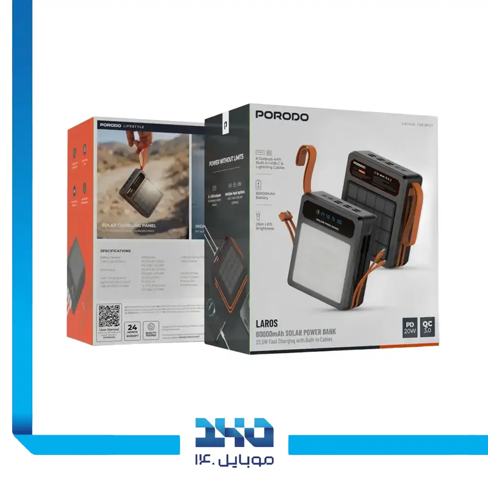 پاوربانک خورشیدی پرودو 80000mAh مدل Laros